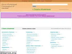 Sites similar to supermarket.kg