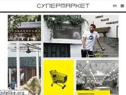 Sites similar to supermarket.rs