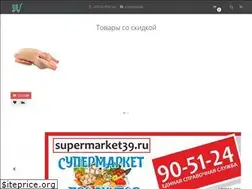 Sites similar to supermarket39.ru