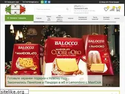 Sites similar to supermarketitaly.ru