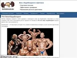 Sites similar to supermass.ru