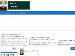 Sites similar to supermatome.com