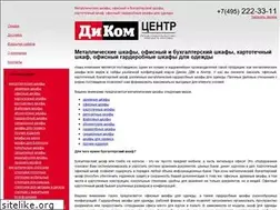 Sites similar to supermebel.com