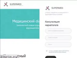 Sites similar to supermed.pro