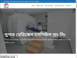 Sites similar to supermedicalhospital.com