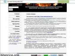 Sites similar to supermetalloved.narod.ru