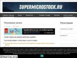 Sites similar to supermicrostock.ru