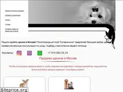 Sites similar to superminiki.com
