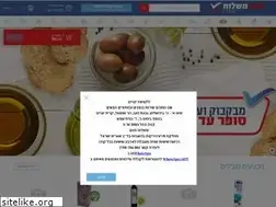 Sites similar to supermishloach.co.il