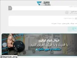 Sites similar to supermokamel.com