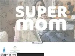 Sites similar to supermom.academy