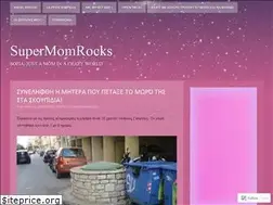 Sites similar to supermomrocks.me