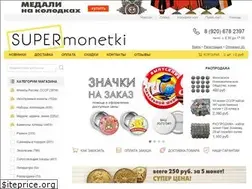 Sites similar to supermonetki.ru