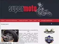 Sites similar to supermoto.by