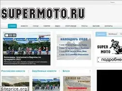 Sites similar to supermoto.ru