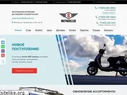Sites similar to supermotoroller.ru