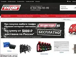Sites similar to supermotoshop.ru