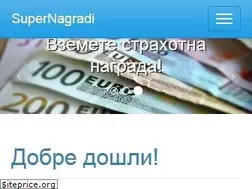 Sites similar to supernagradi.com