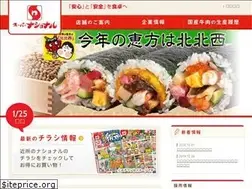 Sites similar to supernational.co.jp
