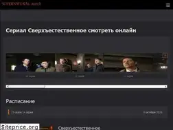 Sites similar to supernatural.watch