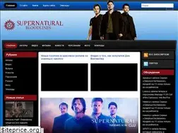 Sites similar to supernaturall.ru