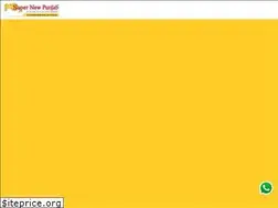 Sites similar to supernewpunjab.in