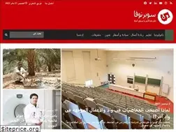 Sites similar to supernova-dz.com