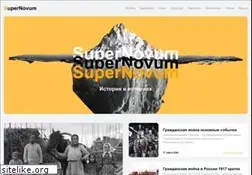 Sites similar to supernovum.ru