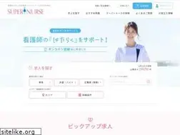Sites similar to supernurse.co.jp