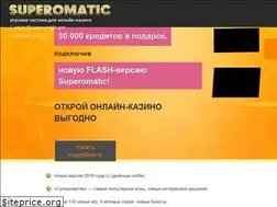 Sites similar to superomatic.pro