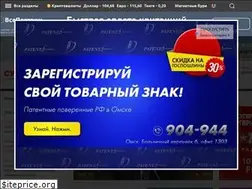 Sites similar to superomsk.ru