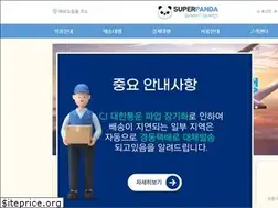 Sites similar to superpanda.co.kr