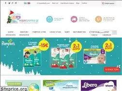 Sites similar to superpanes.gr