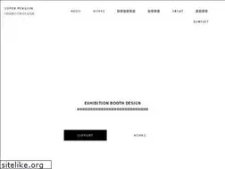 Sites similar to superpenguin.jp