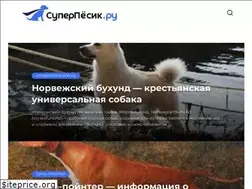 Sites similar to superpesik.ru