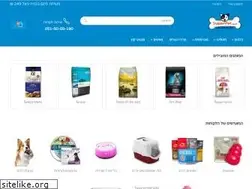 Sites similar to superpet.co.il