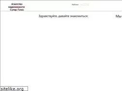 Sites similar to superplus74.ru