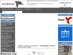 Sites similar to superpnevmat.ru
