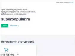 Sites similar to superpopular.ru