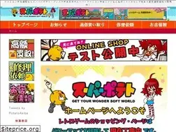 Sites similar to superpotato.com