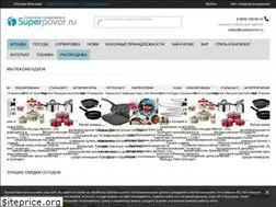 Sites similar to superpovar.ru