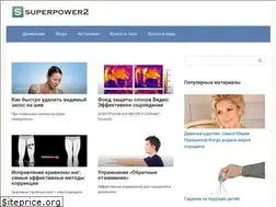 Sites similar to superpower2.ru