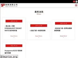 Sites similar to superpremium.com.tw
