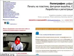Sites similar to superpresents.ru