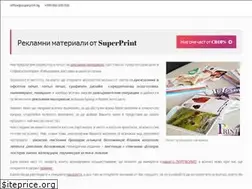 Sites similar to superprint.bg