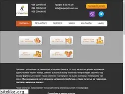 Sites similar to superpriz.com.ua