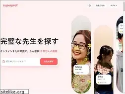 Sites similar to superprof.jp