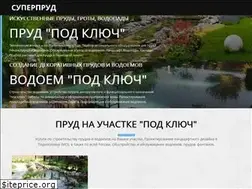 Sites similar to superprud.ru