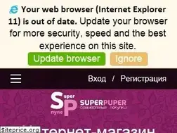 Sites similar to superpuper.ru