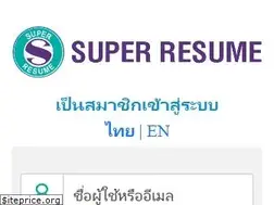 Sites similar to superresume.com